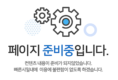 양주회천 A17블록 신혼희망타운단지정보